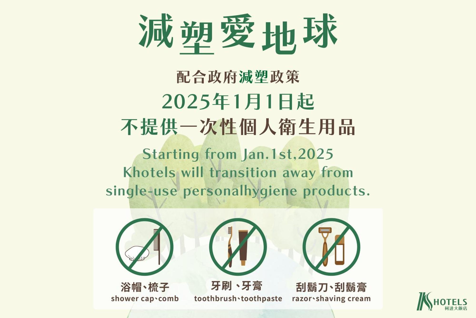 K Hotel Taipei Linsen Eksteriør bilde